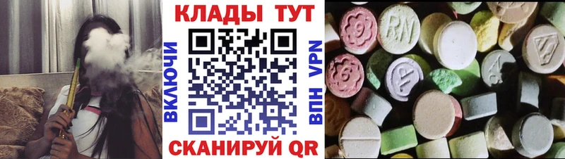 Купить наркотики Междуреченск Гашиш  Меф мяу мяу 