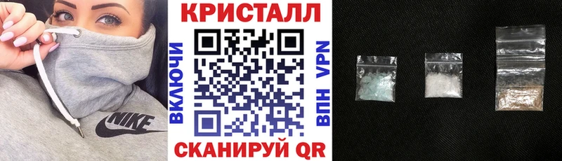 Амфетамин Розовый Междуреченск