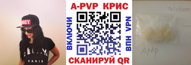 Альфа ПВП VHQ  Междуреченск 