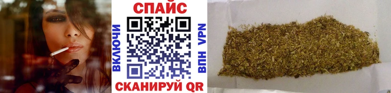 БУТИРАТ 99%  Междуреченск 
