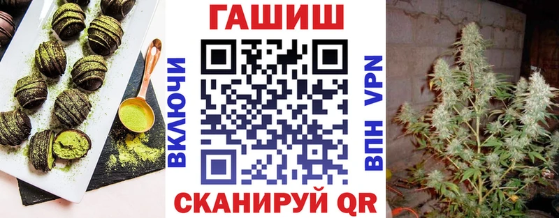 Cannafood конопля Междуреченск