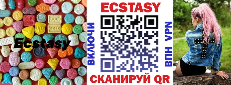 blacksprut   Междуреченск  Экстази 300 mg  магазин  наркотиков 