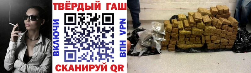 что такое наркотик  это официальный сайт  Гашиш гарик  Междуреченск 