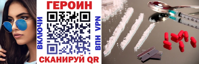 ГЕРОИН гречка  Междуреченск 
