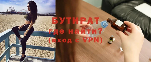 амфетамин Бугульма