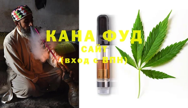 альфа пвп VHQ Богданович