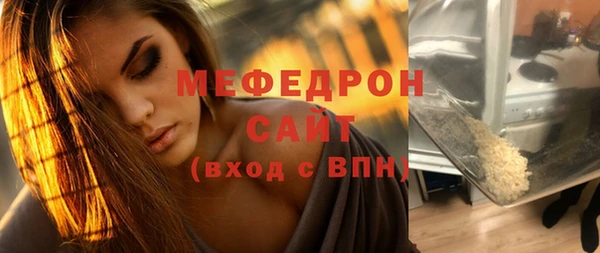 винт Бронницы
