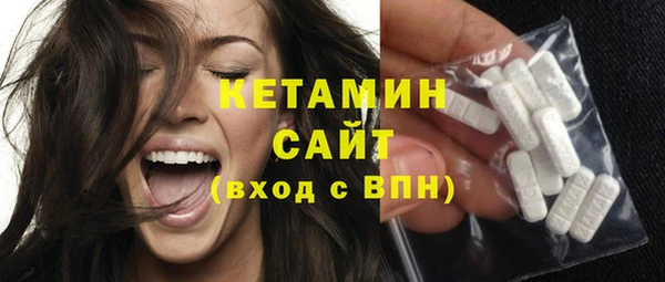 амфетамин Бугульма