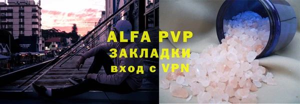 альфа пвп VHQ Богданович