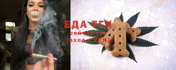 альфа пвп VHQ Богданович