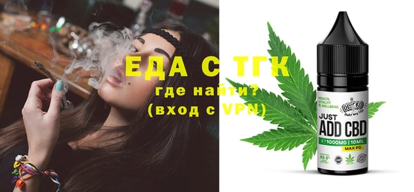 амфетамин Бугульма