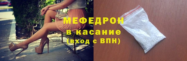 мефедрон VHQ Богородск