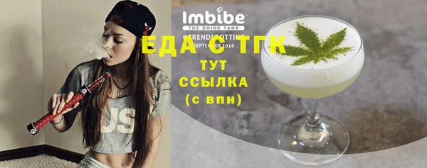амфетамин Бугульма