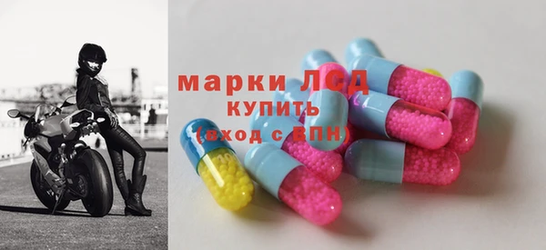 альфа пвп VHQ Богданович