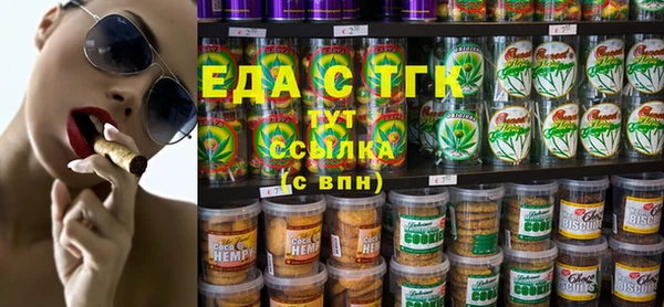 амфетамин Бугульма
