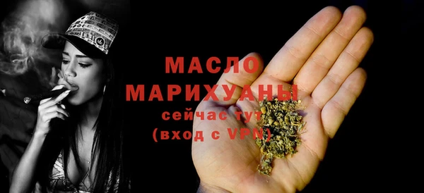 MESCALINE Богородицк