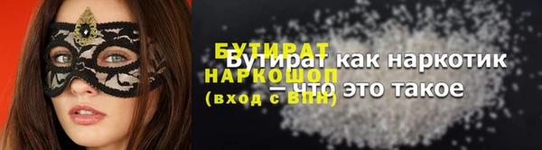 винт Бронницы