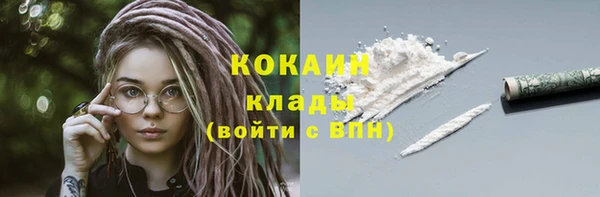 мефедрон VHQ Богородск