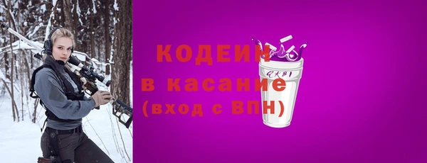 MESCALINE Богородицк