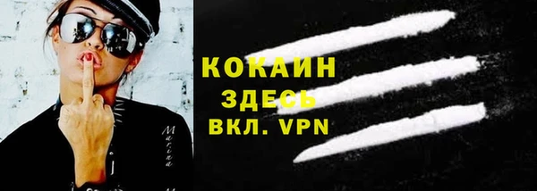 MESCALINE Богородицк