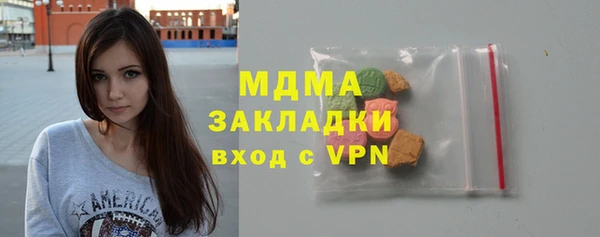 амфетамин Бугульма