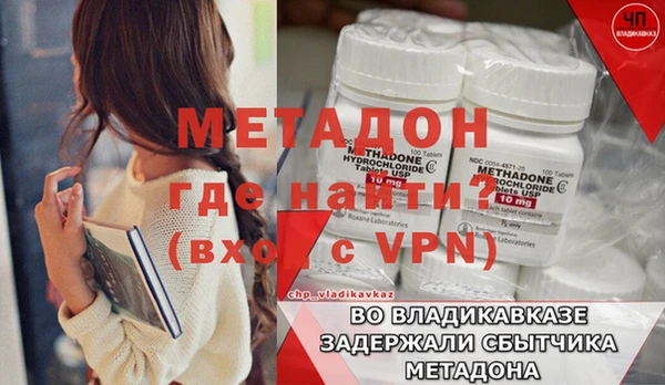 дживик Бородино
