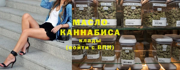 альфа пвп VHQ Богданович