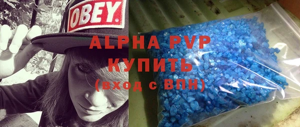 винт Бронницы