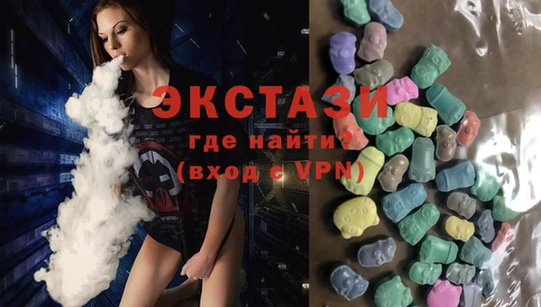 мефедрон VHQ Богородск