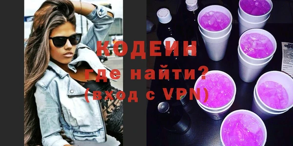 мефедрон VHQ Богородск