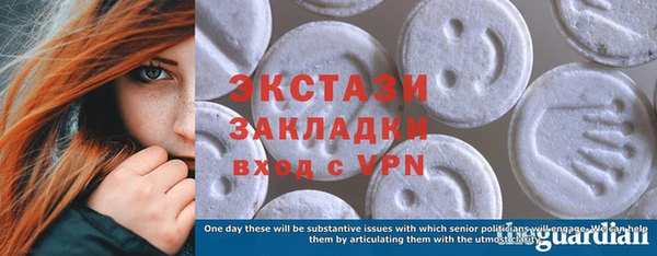 MESCALINE Богородицк