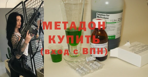 меф Пролетарск