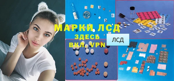 амфетамин Бугульма