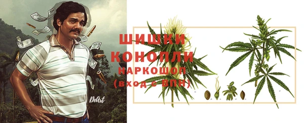 альфа пвп VHQ Богданович