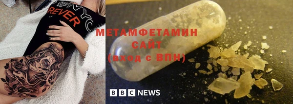 винт Бронницы