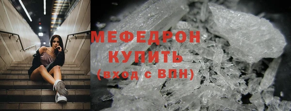 MESCALINE Богородицк