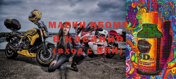 амфетамин Бугульма