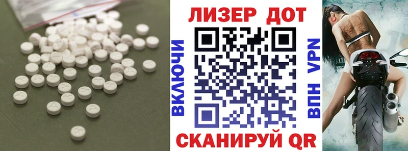 LSD-25 экстази ecstasy  Междуреченск 