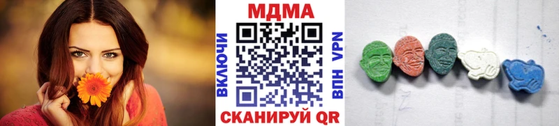 даркнет состав  Междуреченск  MDMA Molly  купить наркотик 