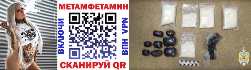 МЕТАМФЕТАМИН Декстрометамфетамин 99.9%  цены   Междуреченск 