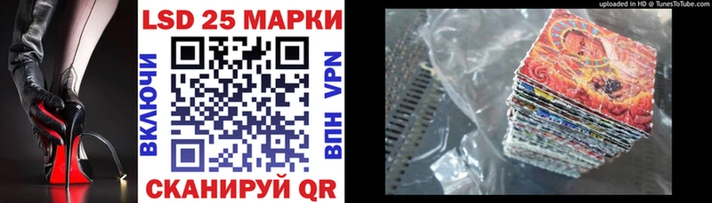 Наркотические марки 1,5мг  Междуреченск 