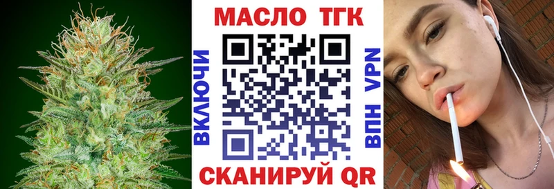 магазин    Междуреченск  Дистиллят ТГК концентрат 